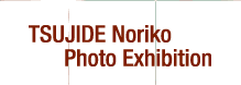 TSUJIDE Noriko Photo Exhibition